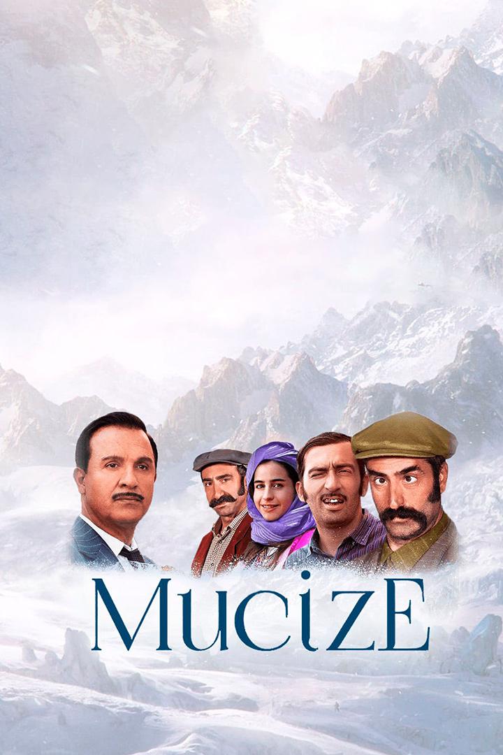 Mucize (mucize) Фильм 2014