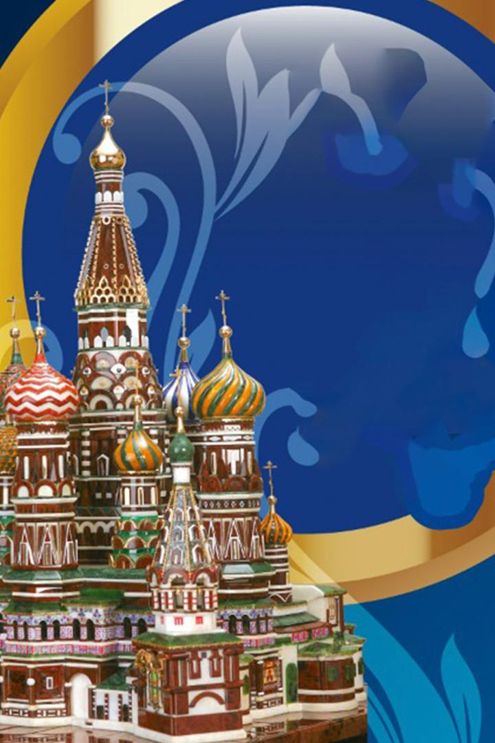 Торжественная церемония «Милосердие в России на все времена» (torzhestvennaja-tseremonija-miloserdie-v-rossii-na-vse-vremena) Досуг, хобби