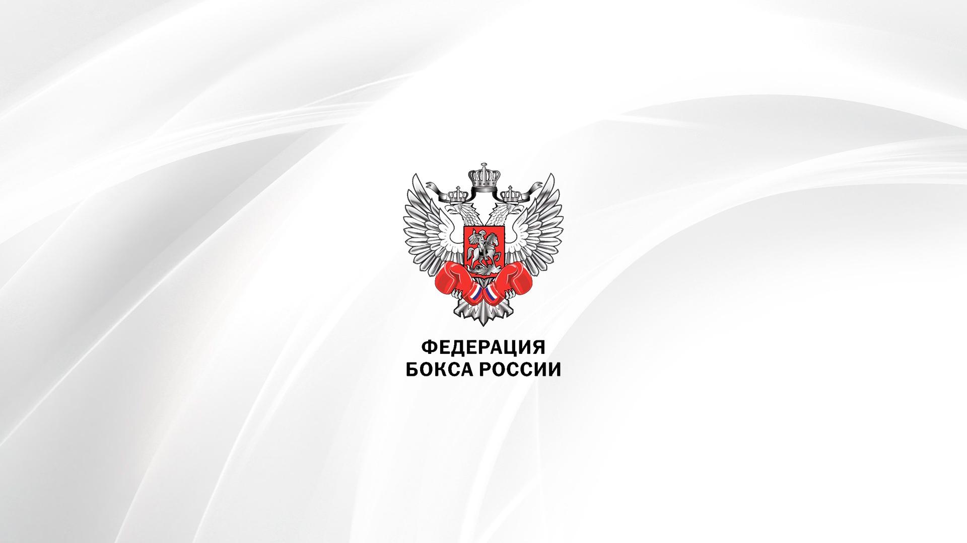 Бокс. Профессиональный турнир «Освобождение» (boks-professionalnyj-turnir-osvobozhdenie) Спорт
