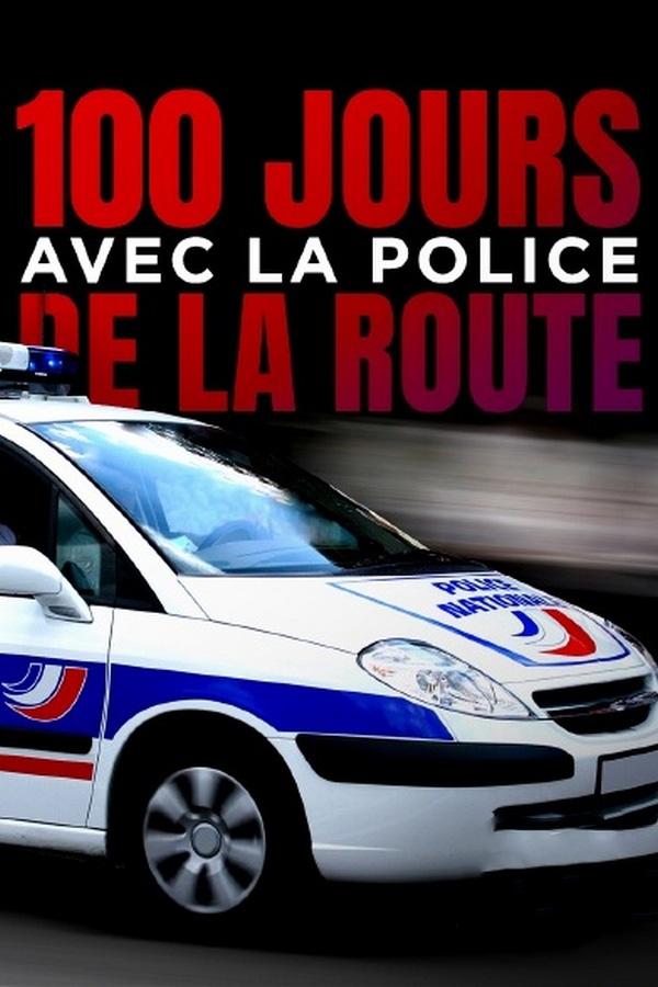100 jours avec la police de la route (100-jours-avec-la-police-de-la-route) Документальный сериал