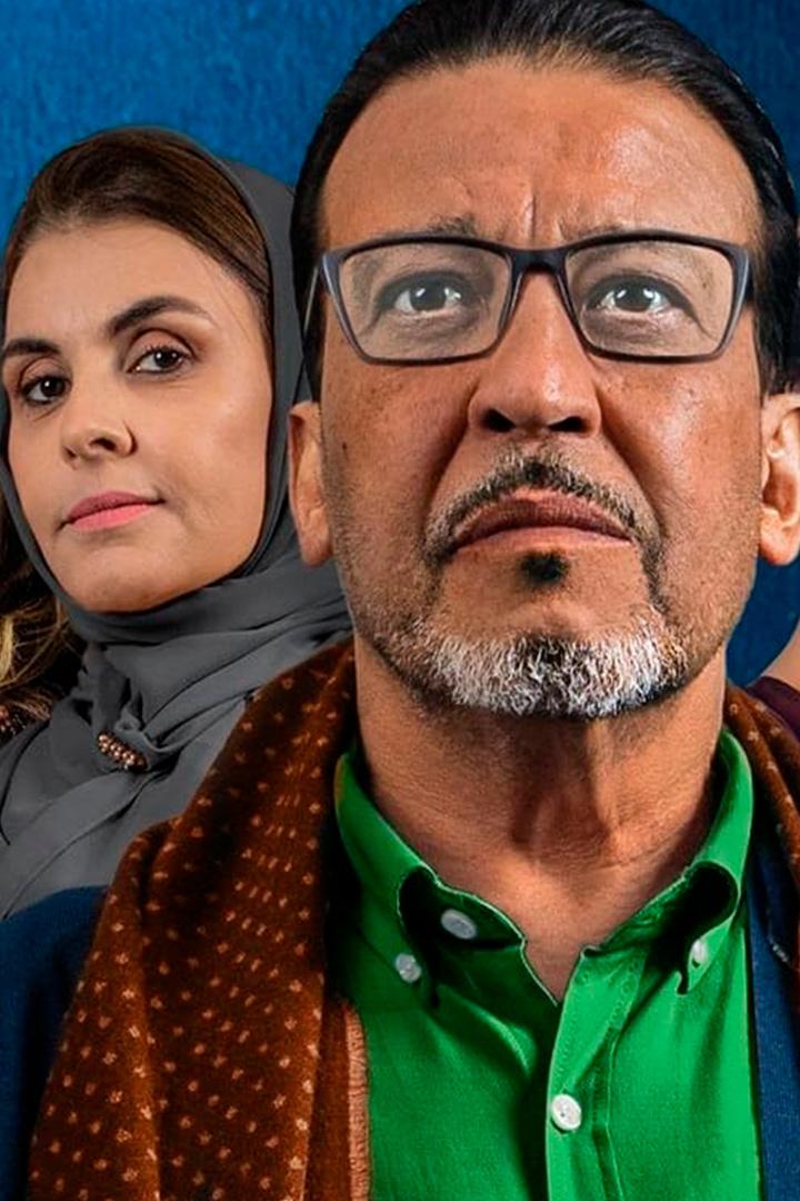 The Cousins (the-cousins) Сериал 2021
