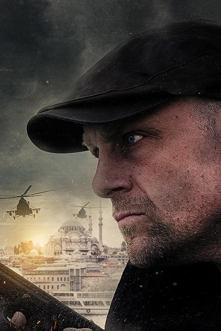 Тайфун (tajfun) Сериал 2022