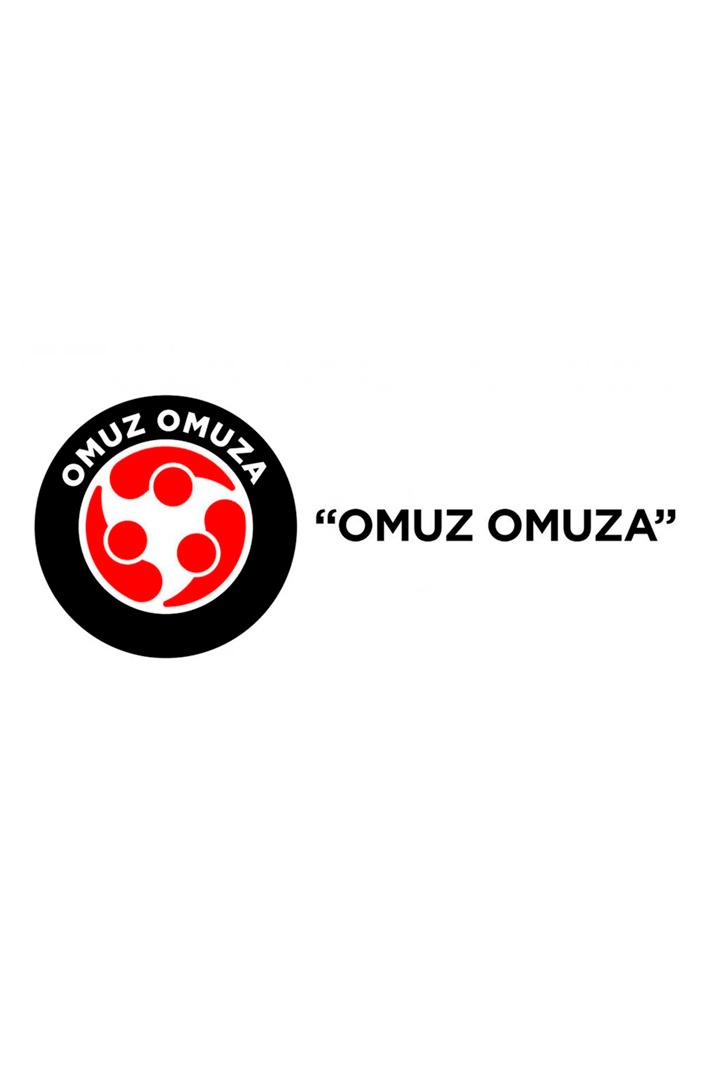Omuz omuza (omuz-omuza) Досуг, хобби