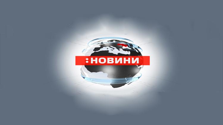 Постер Новости