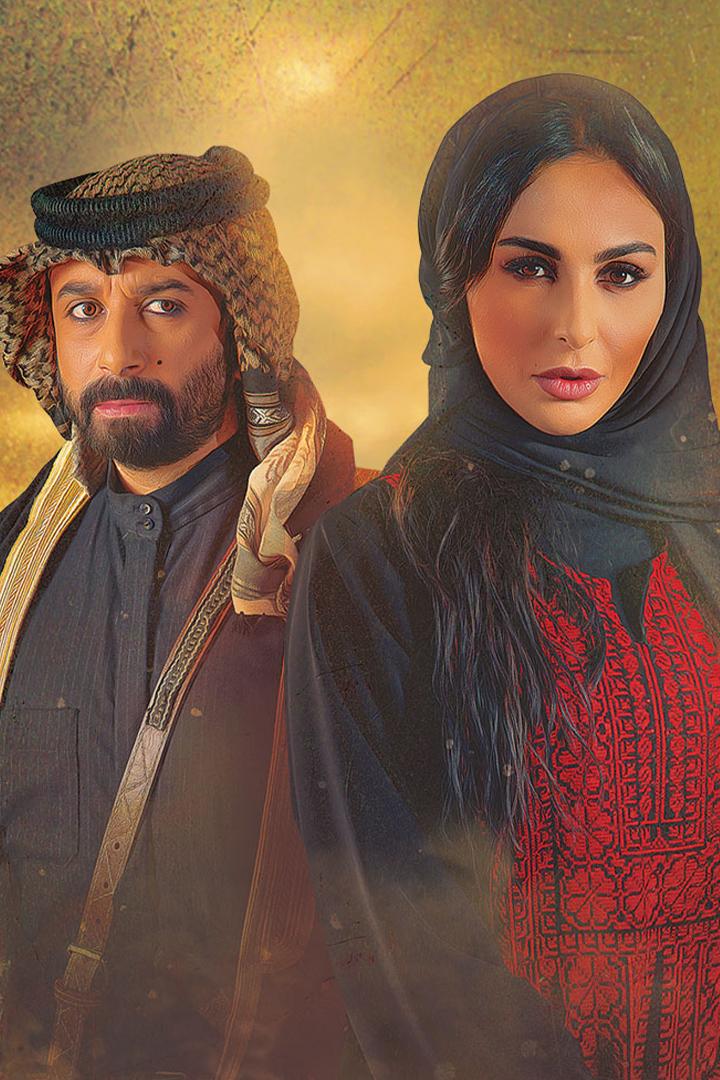 Nouf (nouf) Фильм 2018