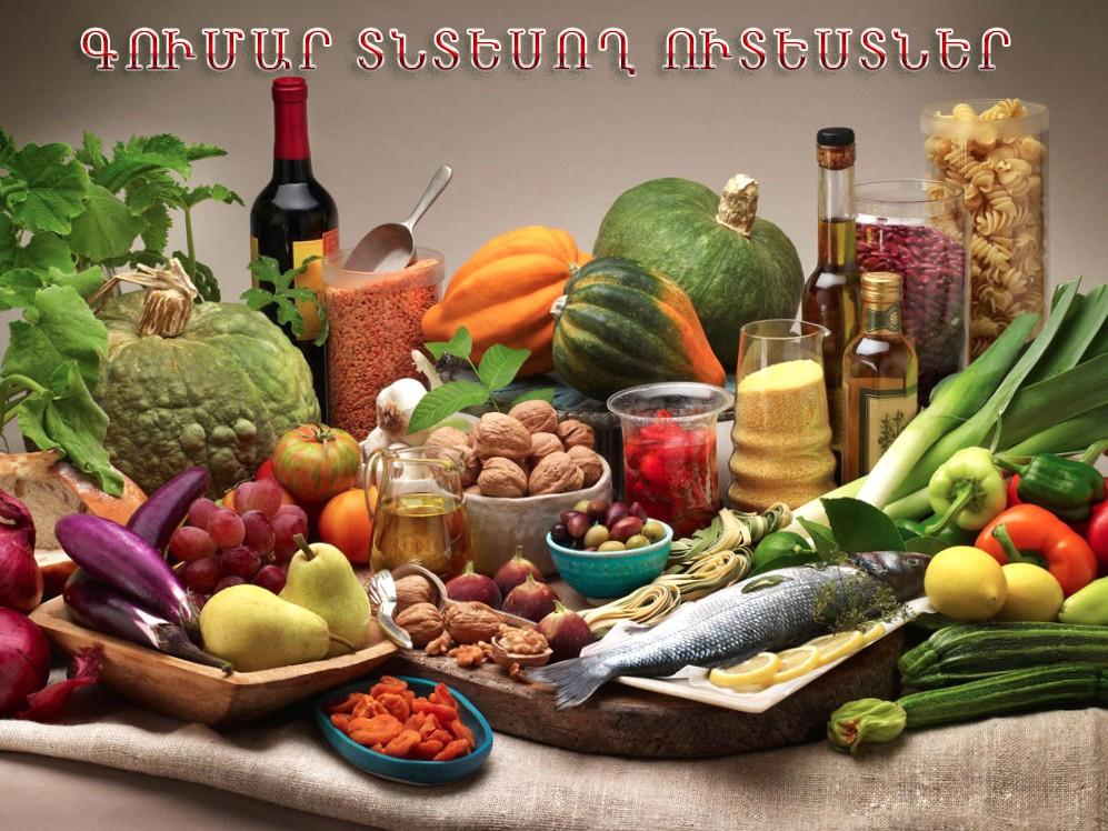 Գումար տնտեսող ուտեստներ ТВ-шоу