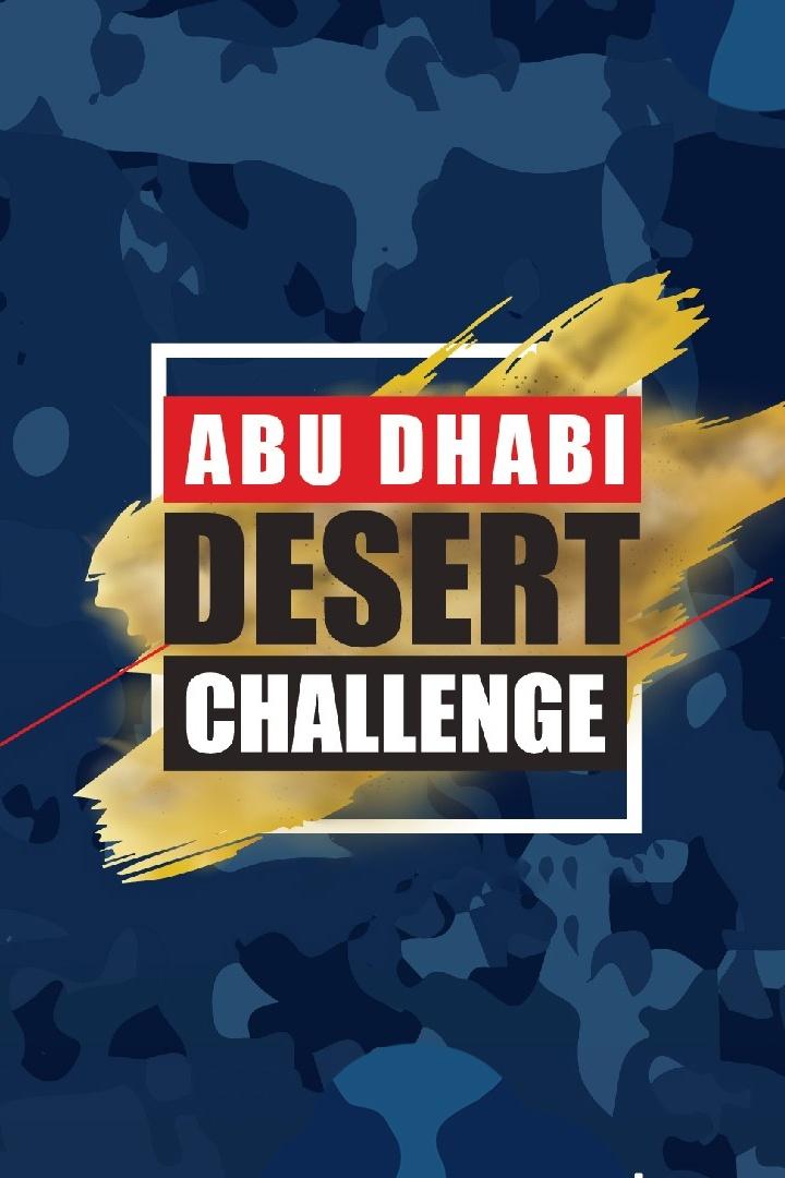 Автоспорт. Ралли-рейд. Abu Dhabi Desert Challenge 2023. День 5. Обзор (avtosport-ralli-rejd-abu-dhabi-desert-challenge-2023-den-5-obzor) Досуг, хобби