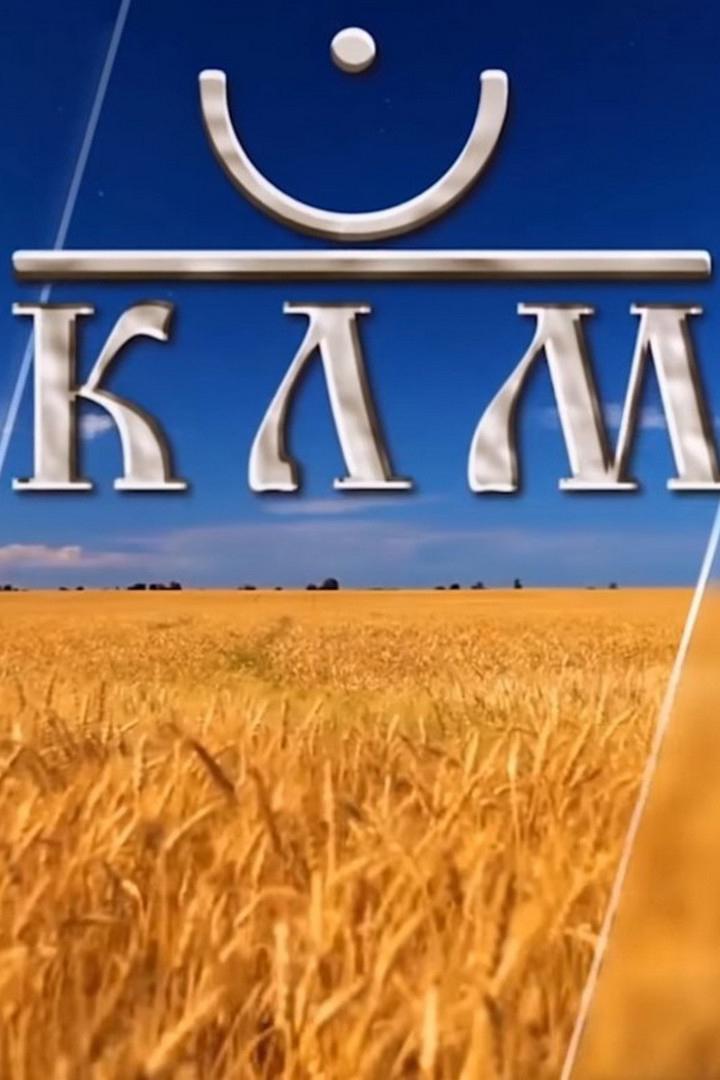 КЛМ (klm) Познавательное