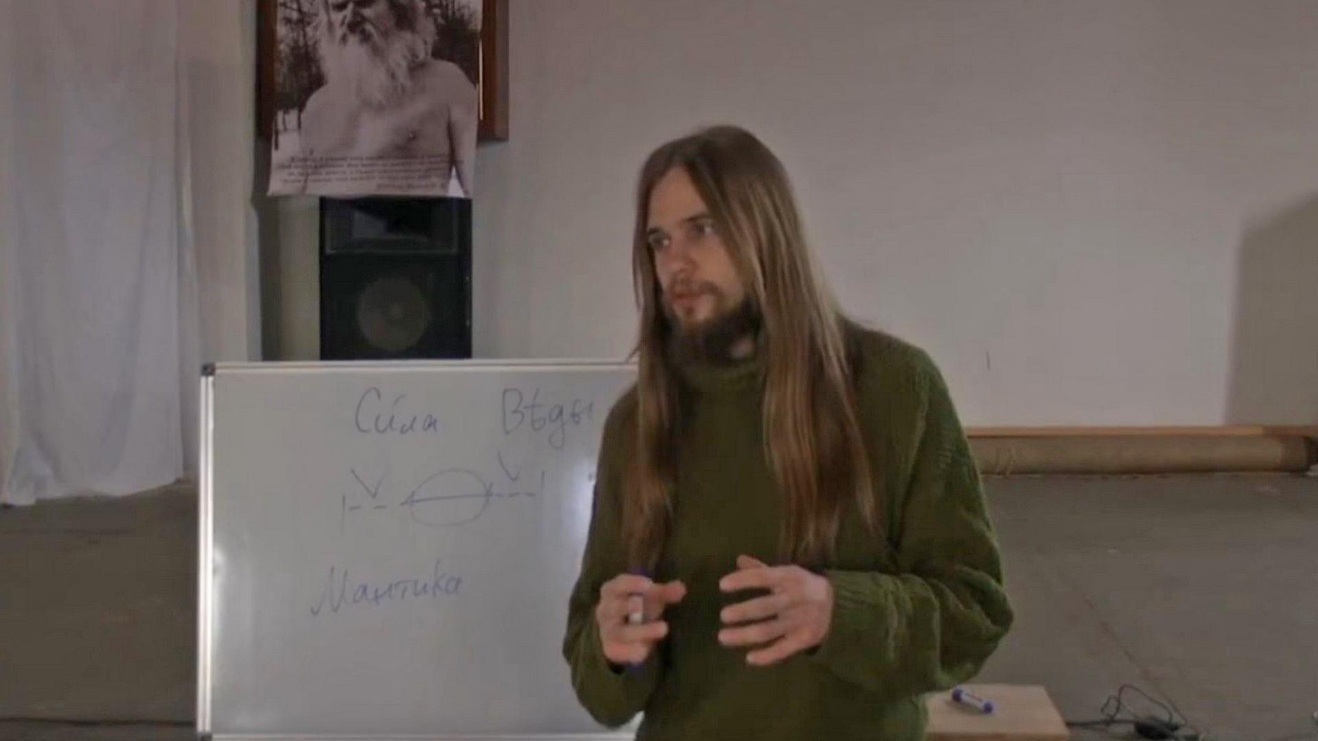 Лекция Андрея Ивашко. Энергоинформационная безопасность (lektsija-andreja-ivashko-energoinformatsionnaja-bezopasnost) Познавательное