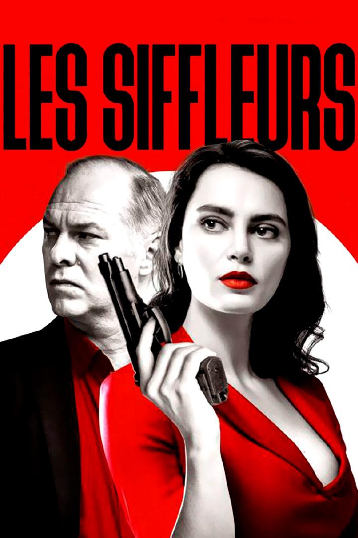 Свистуны (svistuny) Сериал 2023