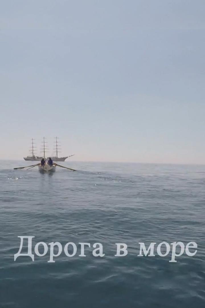 Молодежная морская лига. Дорога в море (molodezhnaja-morskaja-liga-doroga-v-more) Документальный фильм
