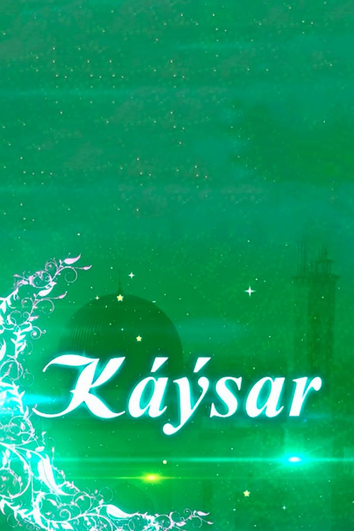 Кәусар (kusar) Ток-шоу