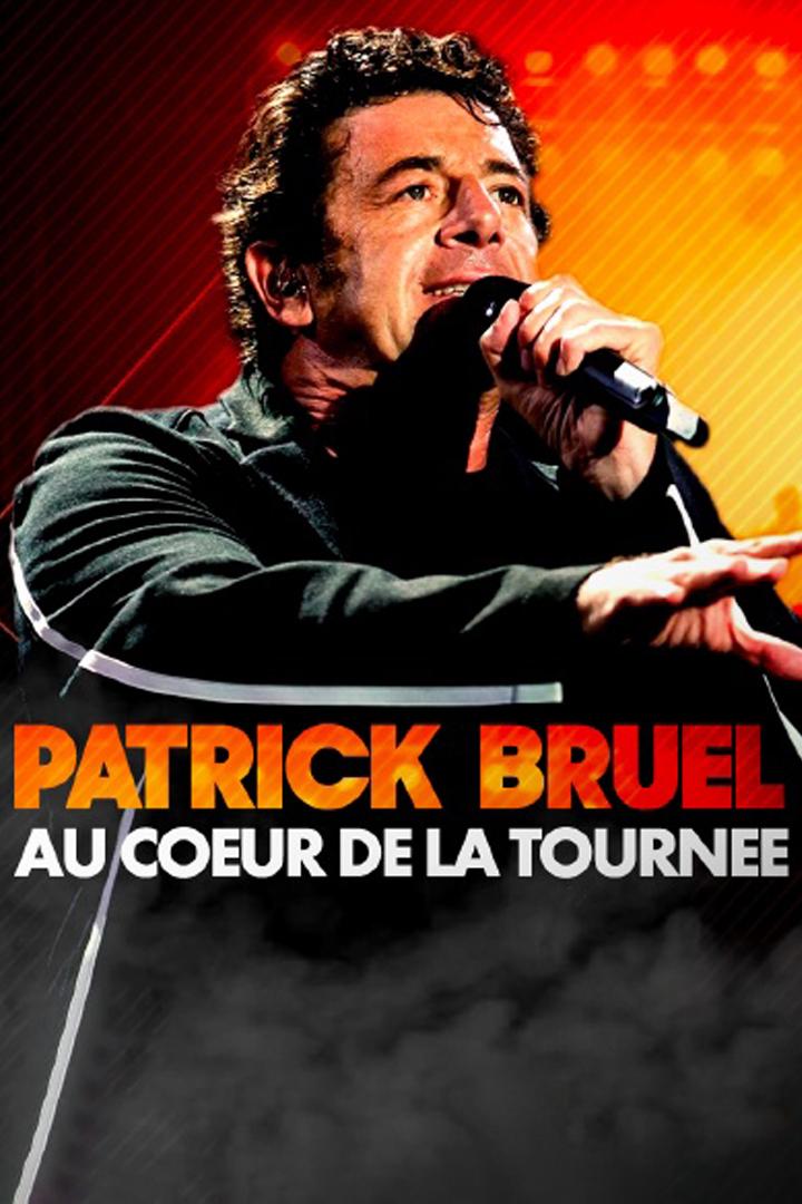 Patrick Bruel : au coeur de la tournée (patrick-bruel-au-coeur-de-la-tourne) Досуг, хобби