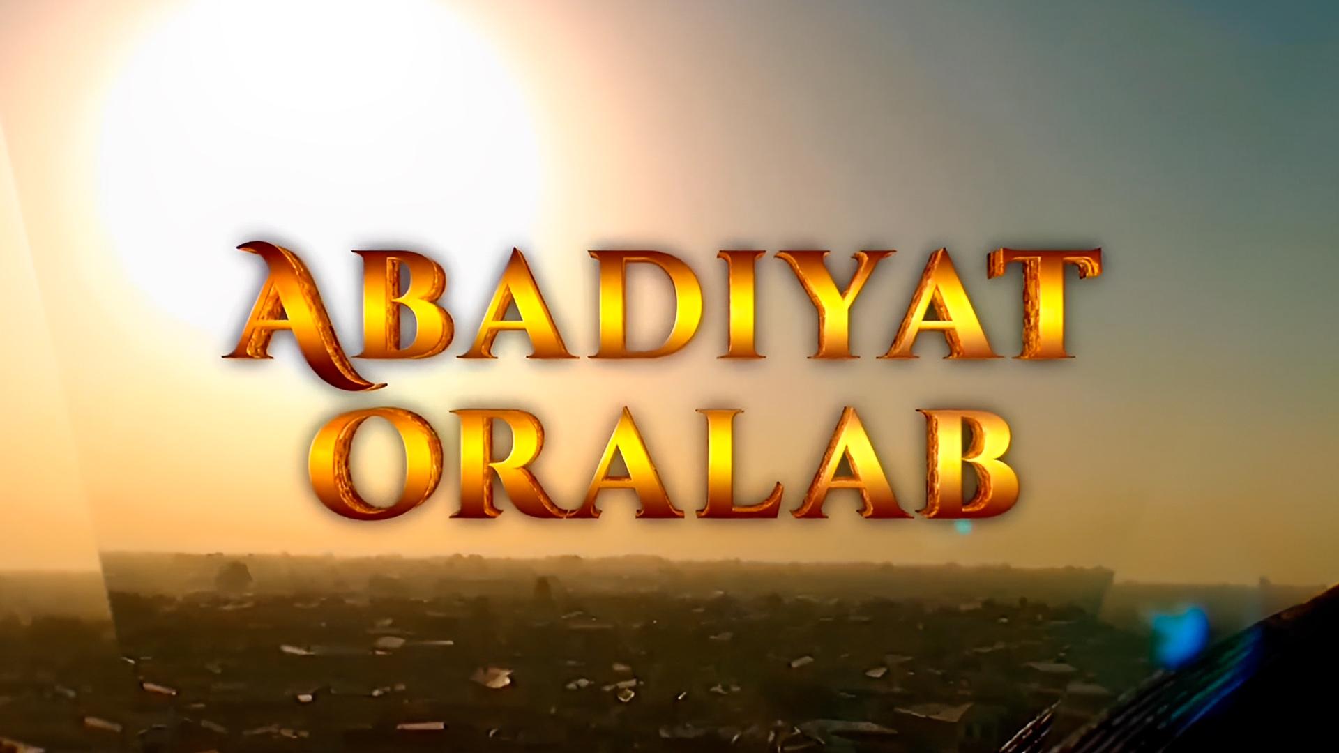 Абадият оралаб (abadijat-oralab) Познавательное