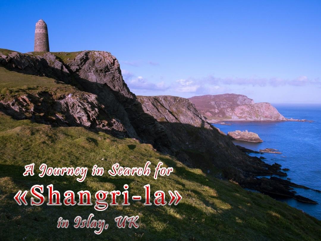 A Journey in Search for «Shangri-la» in Islay, UK (a-journey-in-search-for-shangri-la-in-islay-uk) Познавательное