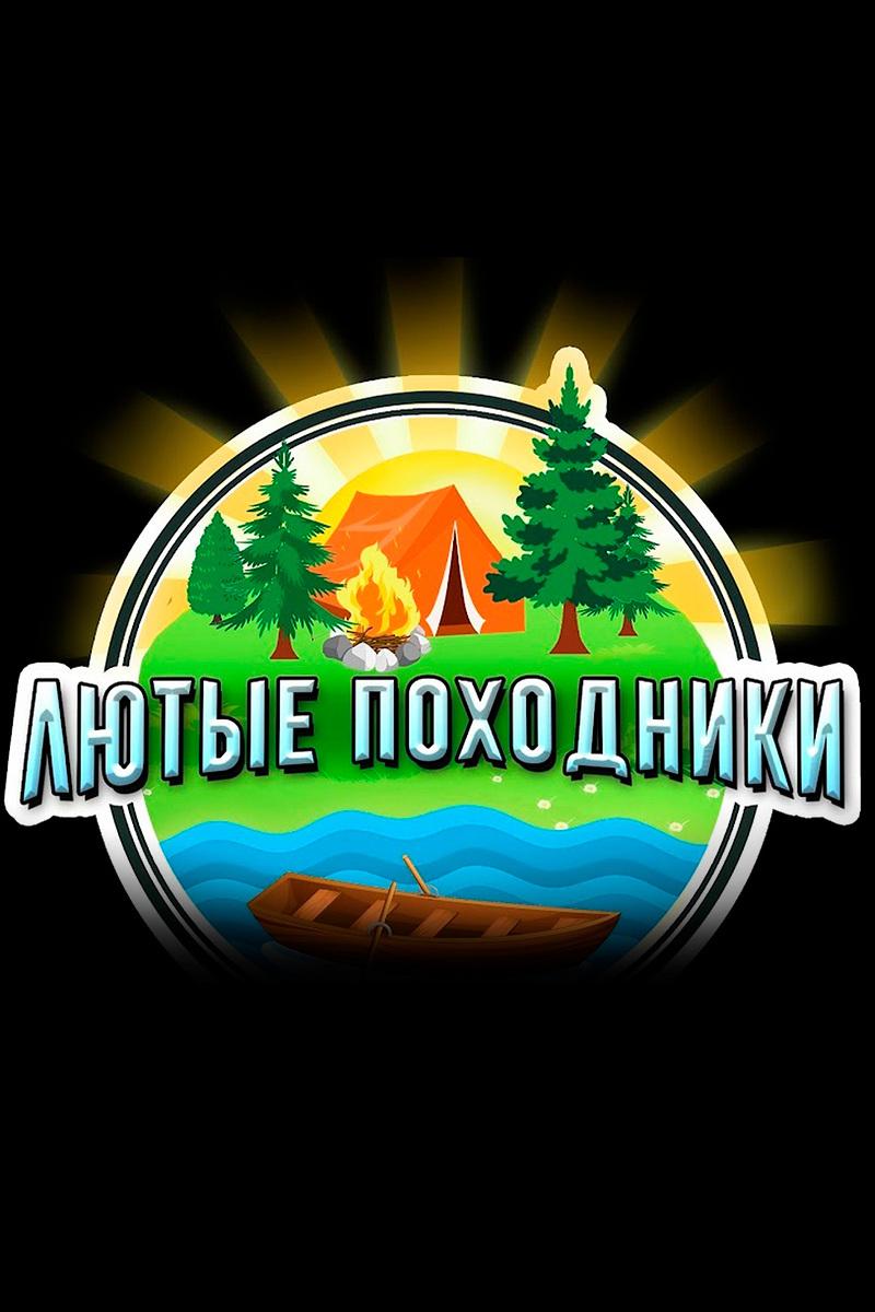 На таежную речку за 2000 км (na-taezhnuju-rechku-za-2000-km) Досуг, хобби
