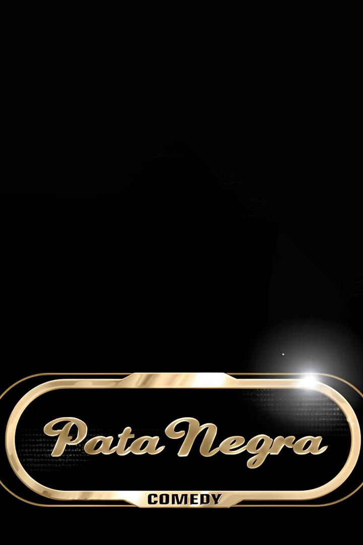 Pata negra (pata-negra) ТВ-шоу