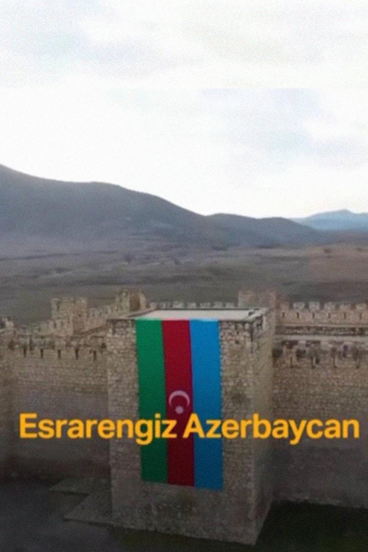 Əsrarəngiz Azərbaycan (srarngiz-azrbaycan) Документальный фильм