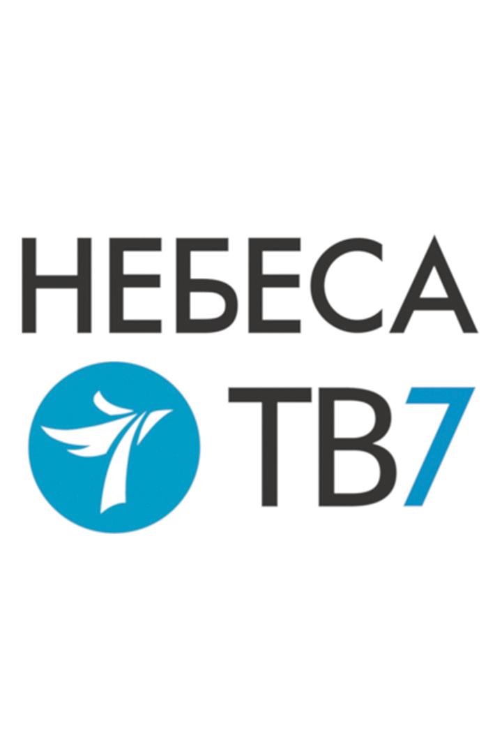 Небеса ТВ7 (nebesa-tv7) Другое