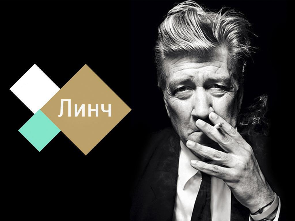Линч (linch) Документальный фильм
