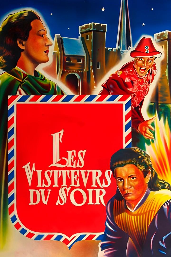 Вечерние посетители (vechernie-posetiteli) Фильм 1942