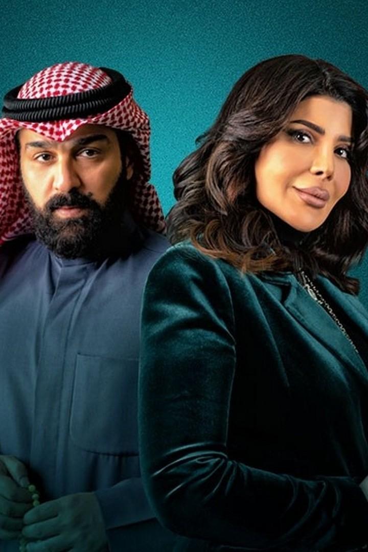 النون وما يعلمون Фильм 2023