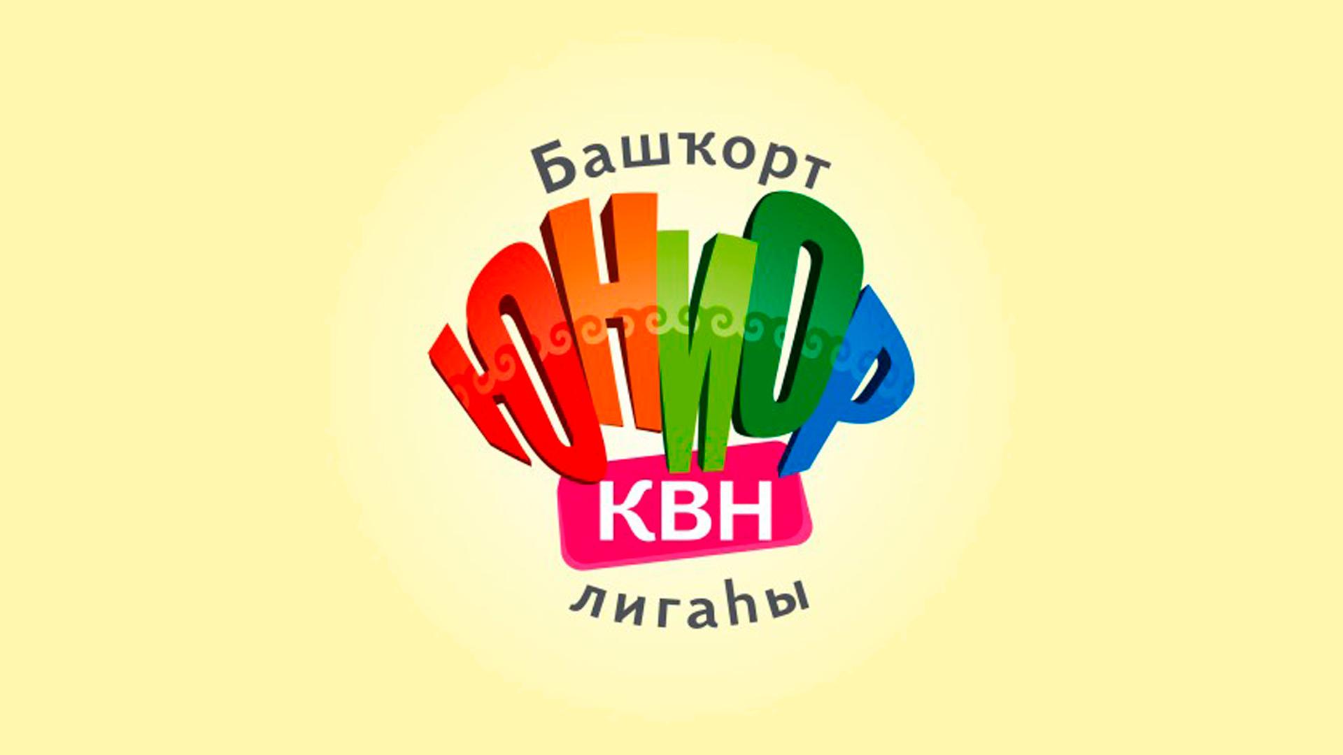 Встреча юниоров (vstrecha-juniorov) Досуг, хобби