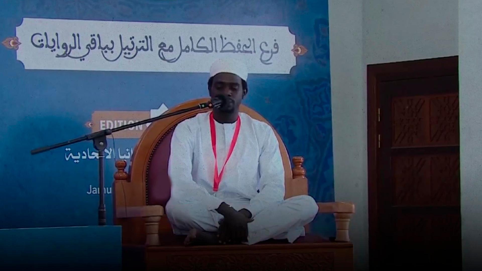 جائزة محمد السادس الدولية لحفظ القرآن الكريم Досуг, хобби