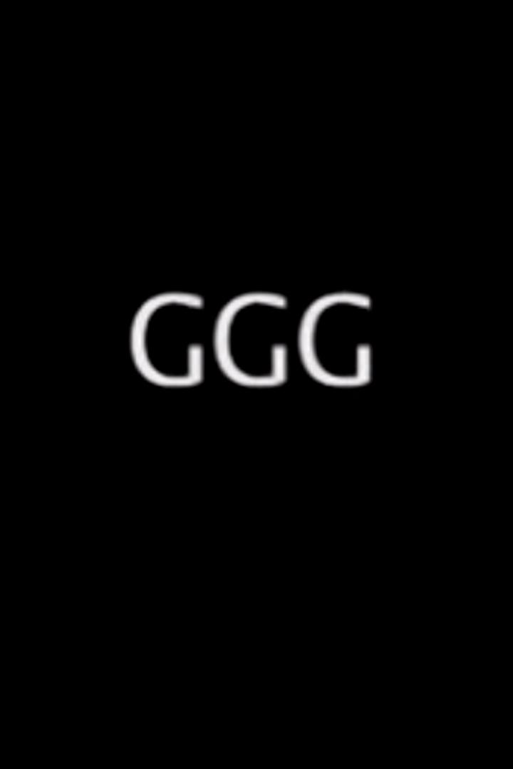 GGG (ggg) Фильм