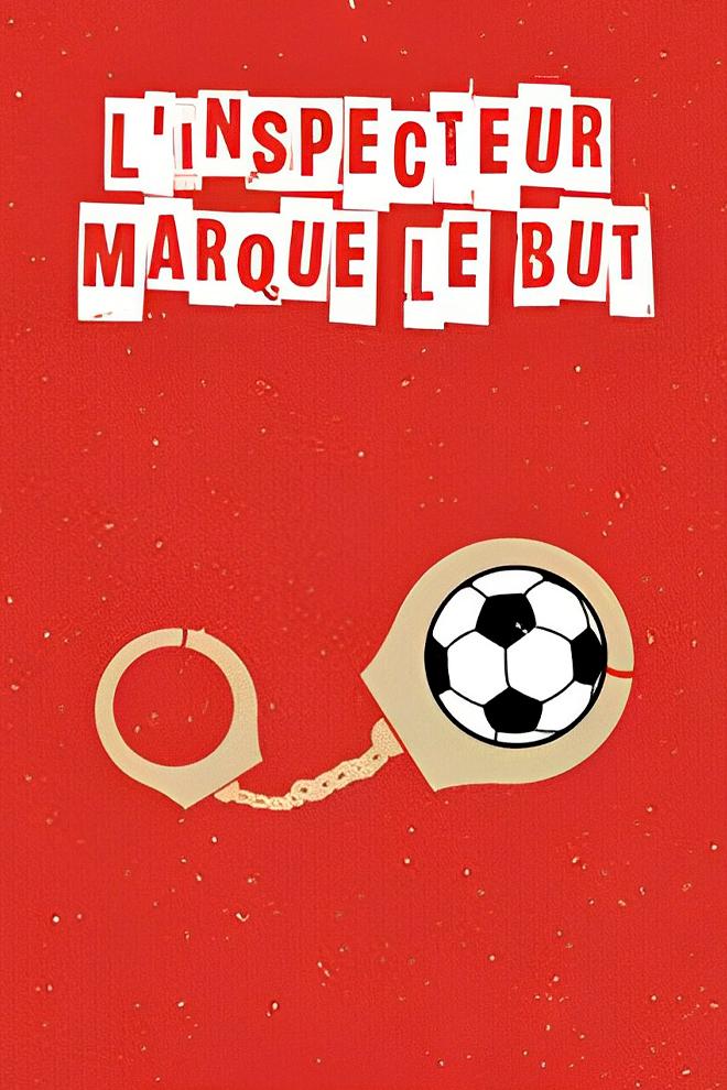 L'inspecteur Maakoul (linspecteur-maakoul) Фильм 2020
