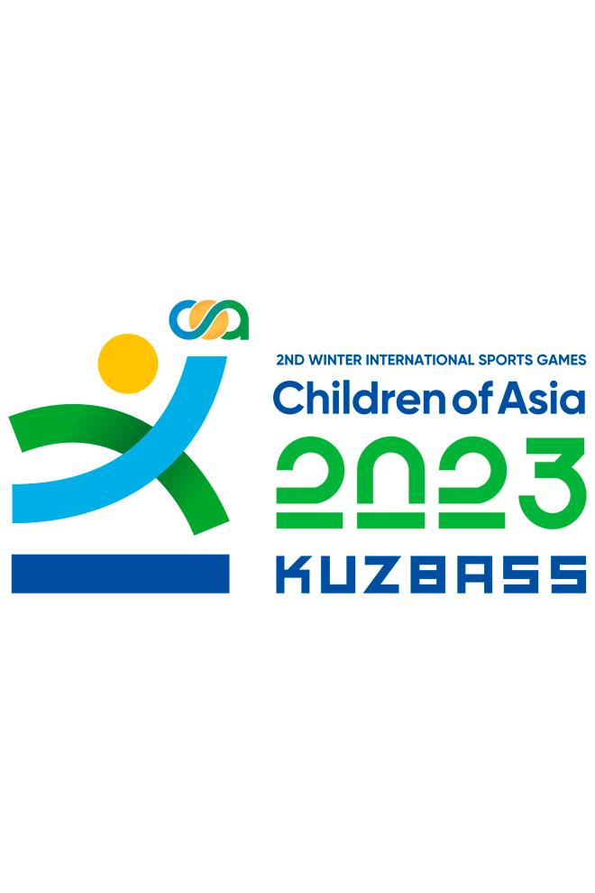 Церемония открытия II зимние Международные спортивные игры «Дети Азии» в Кузбассе (tseremonija-otkrytija-ii-zimnie-mezhdunarodnye-sportivnye-igry-deti-azii-v-kuzbasse) Досуг, хобби