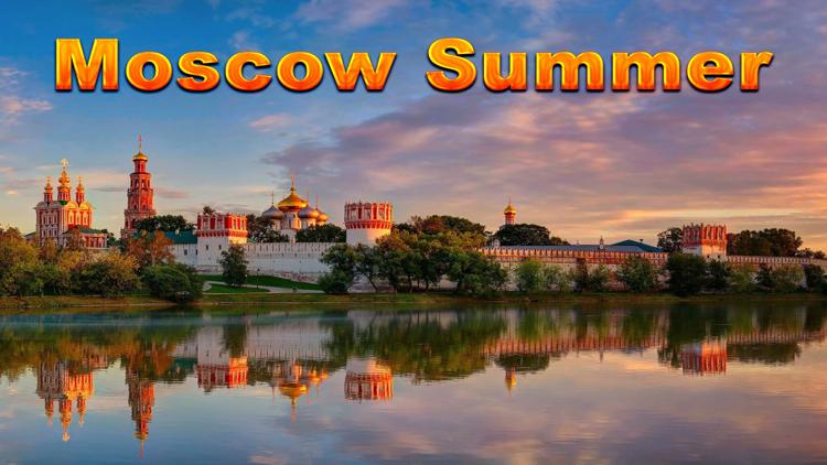 Постер Moscow Summer