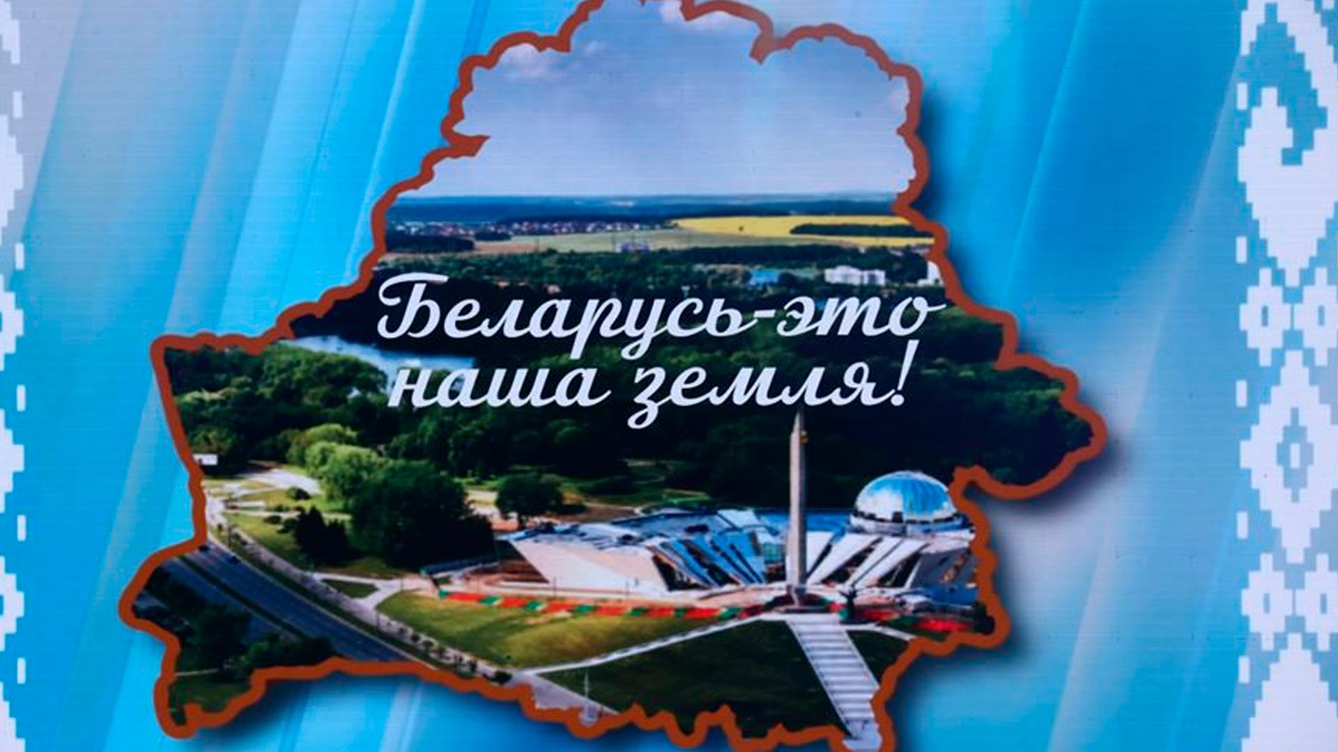 Концерт мастеров искусств «Беларусь - наша земля!» (kontsert-masterov-iskusstv-belarus-nasha-zemlja) Досуг, хобби