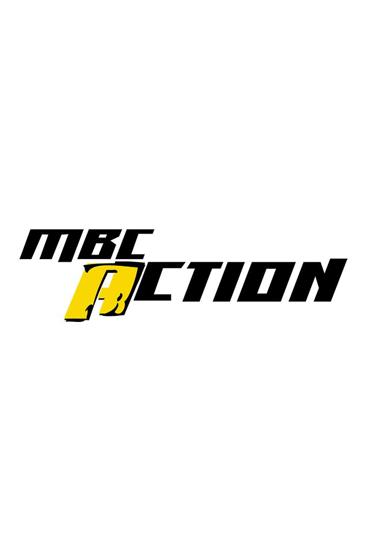 MBC Action HD (mbc-action-hd) Другое