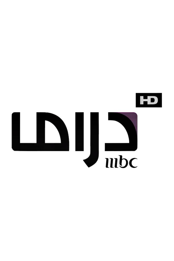 MBC Drama HD (mbc-drama-hd) Другое