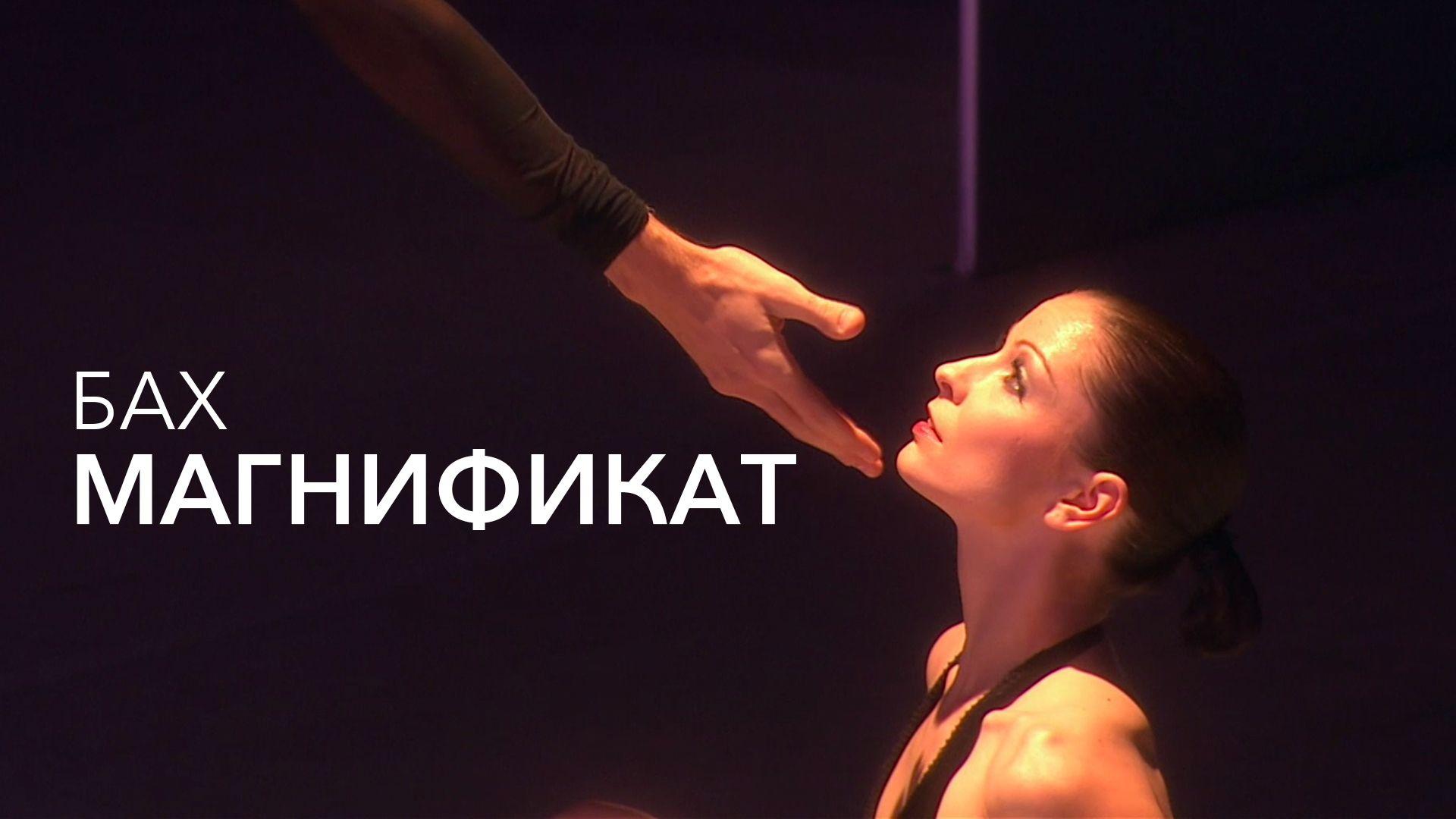 «Магнификат» Хайнца Шпёрли (magnifikat-hajntsa-shperli) Музыка