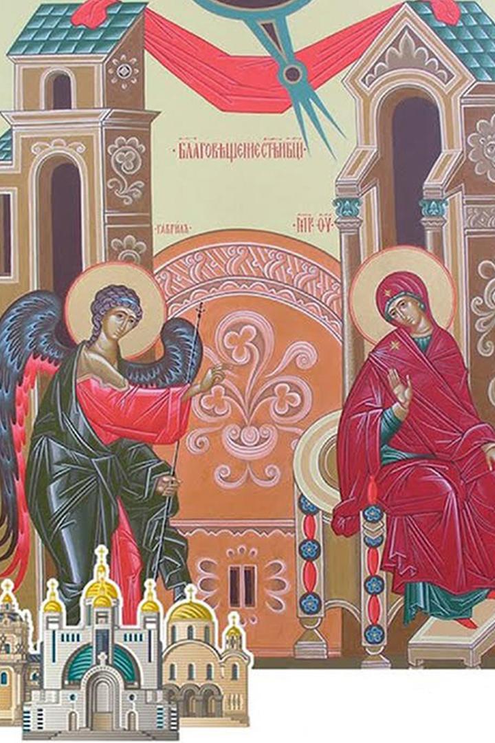 Божественна Літургія УГКЦ у свято Благовіщення Пресвятої Богородиці (bozhestvenna-lturgja-ugkts-u-svjato-blagovschennja-presvjato-bogorodits) Другое