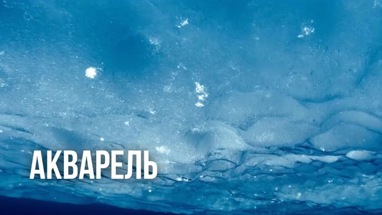 Постер Акварель