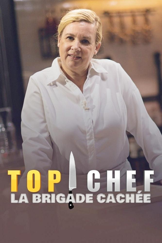 Top chef: la brigade cachée (top-chef-la-brigade-cache) Реалити-шоу