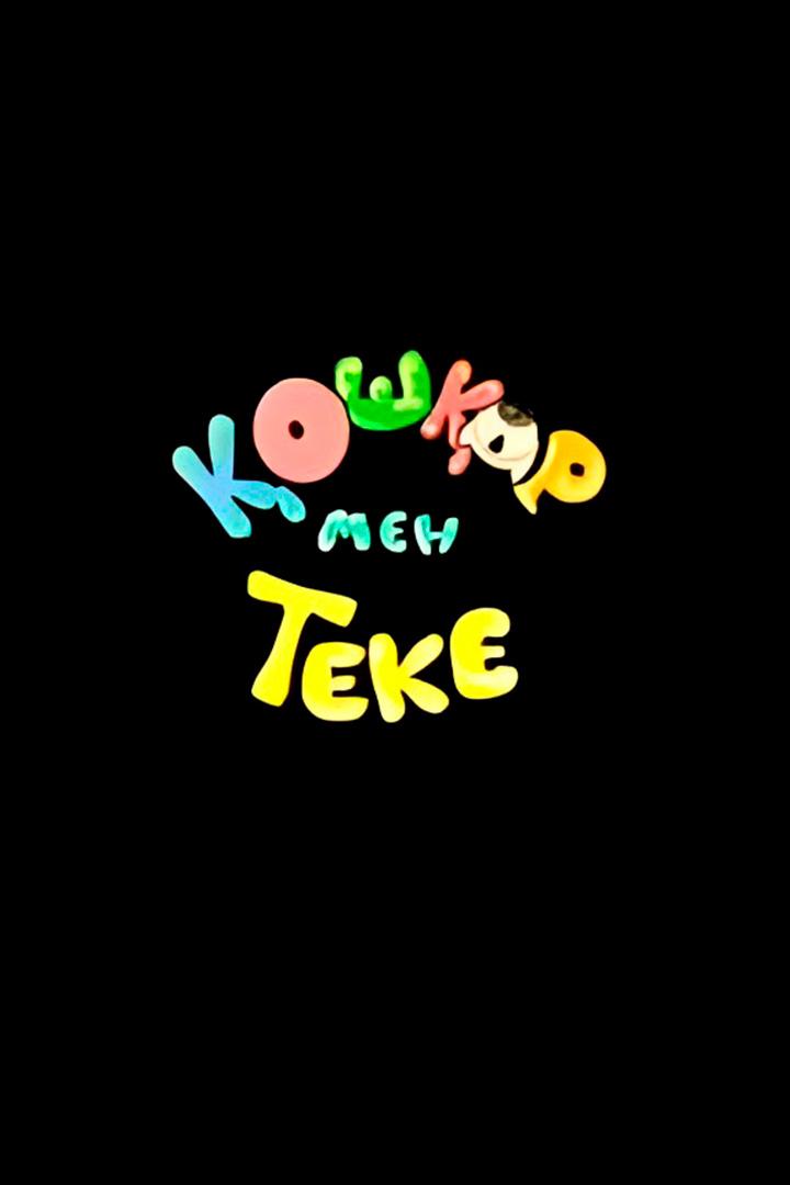 Қошқар мен теке (oshar-men-teke) Мультфильм 2009