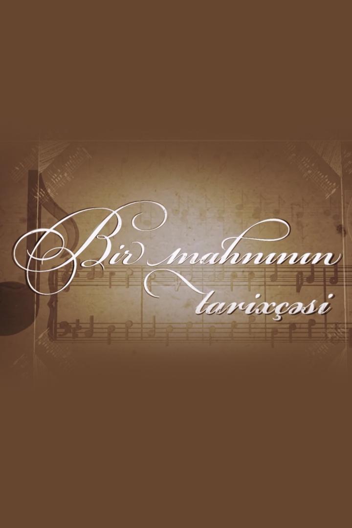 Bir mahnının tarixçəsi (bir-mahnnn-tarixsi) Музыка