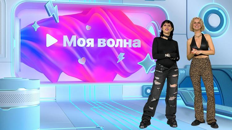 Постер Моя волна