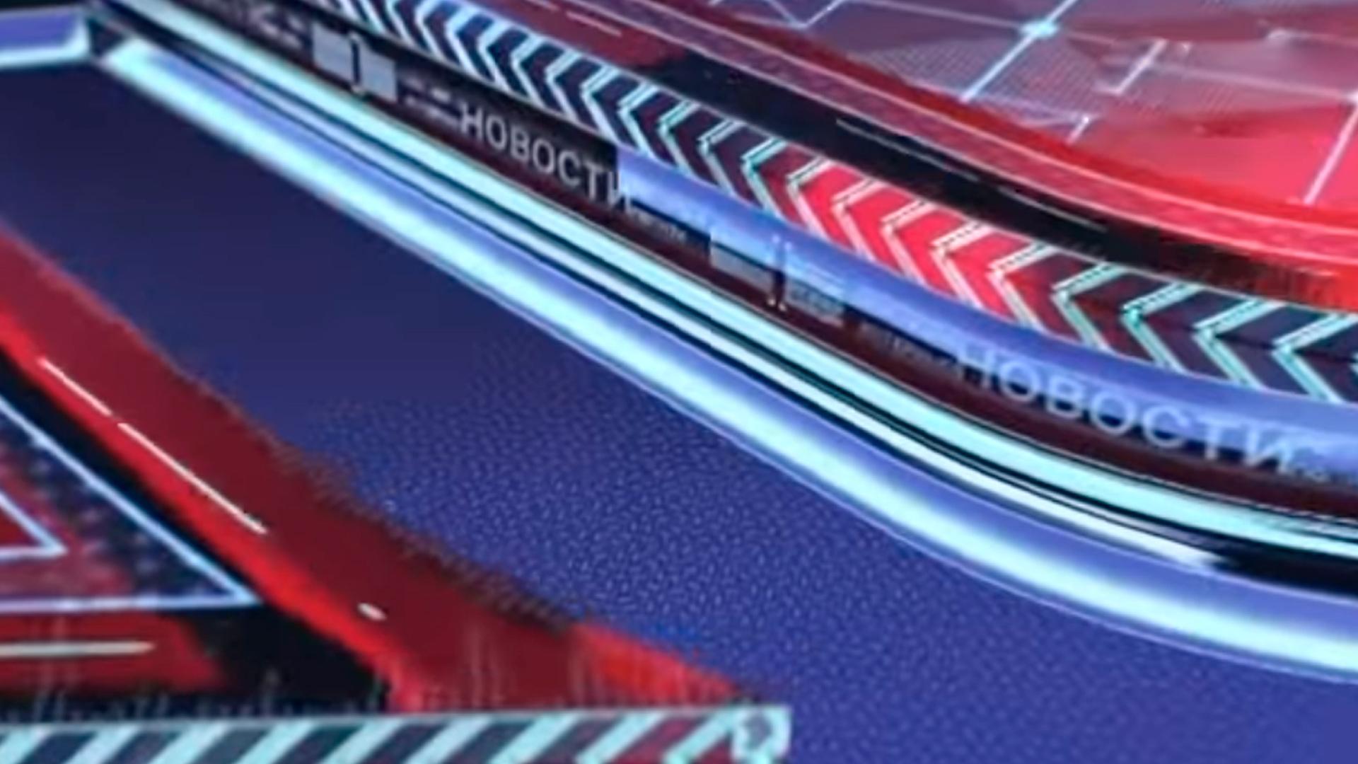 Новости (novosti) Новости