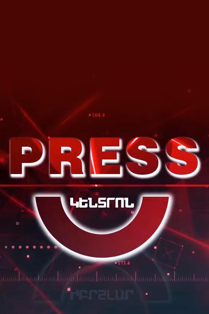 Пресс-центр (press-tsentr) Ток-шоу