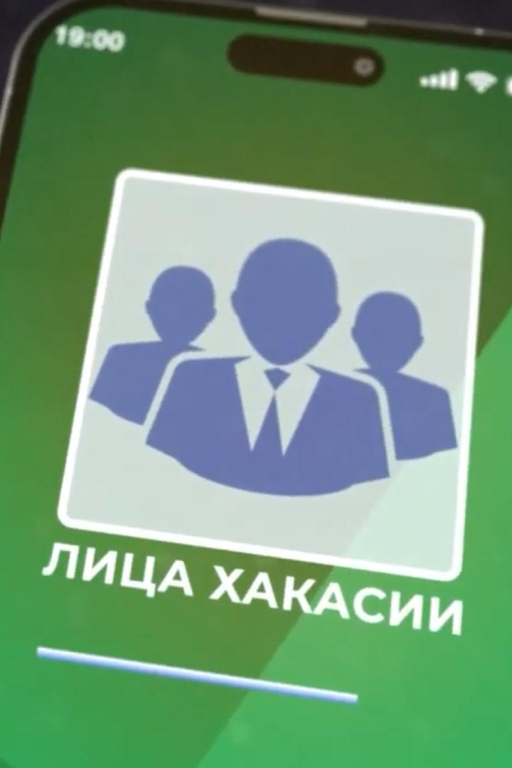 Лица Хакасии (litsa-hakasii) Досуг, хобби