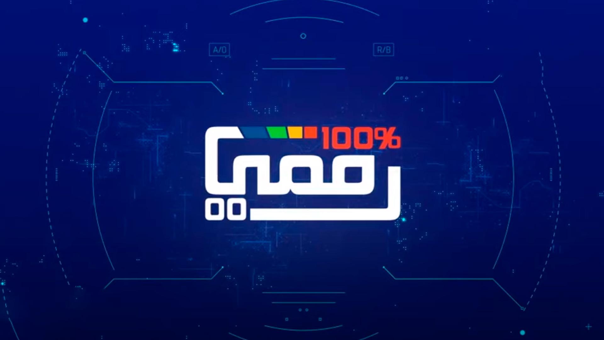 مائة في المائة رقمي Досуг, хобби