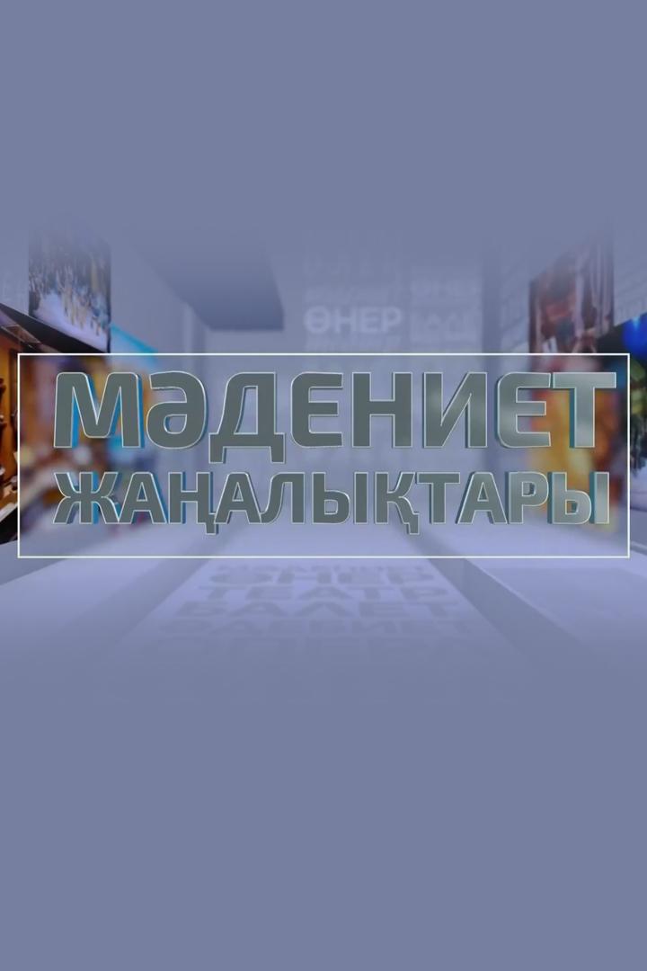 Культура (kultura) Досуг, хобби