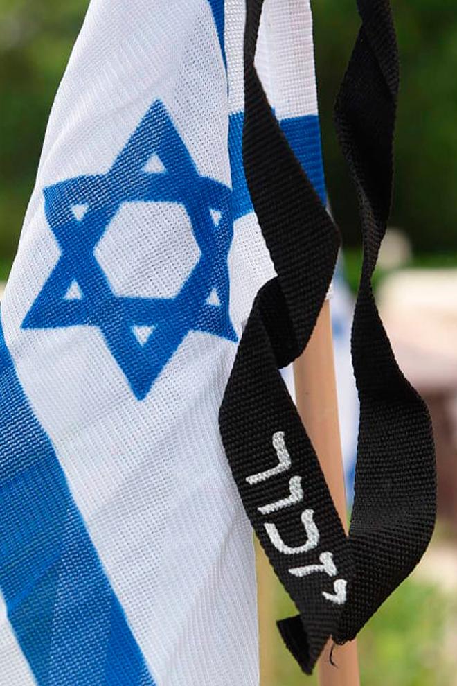 טקס האזכרה הממלכתי לחללי מערכות ישראל Другое
