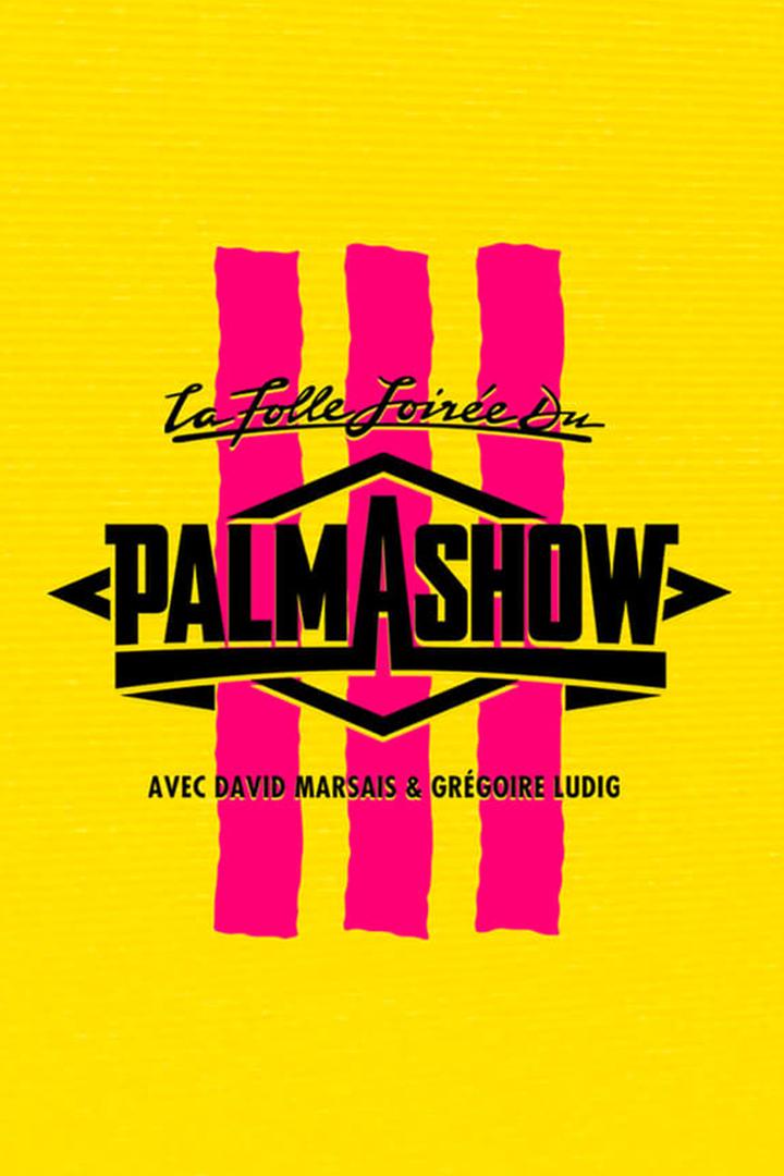 La folle soirée du Palmashow 3 (la-folle-soire-du-palmashow-3) Юмор