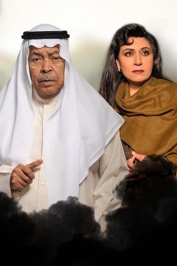 سبع أبواب Сериал